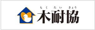 木耐協
