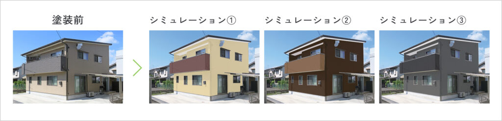 シミュレーション画像を作成します